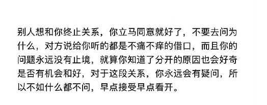 【爆笑】男朋友月薪9000，给我点个50块钱的外卖都不肯？（组图） - 15