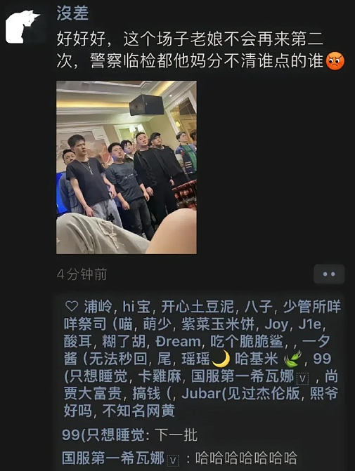 【爆笑】男朋友月薪9000，给我点个50块钱的外卖都不肯？（组图） - 40