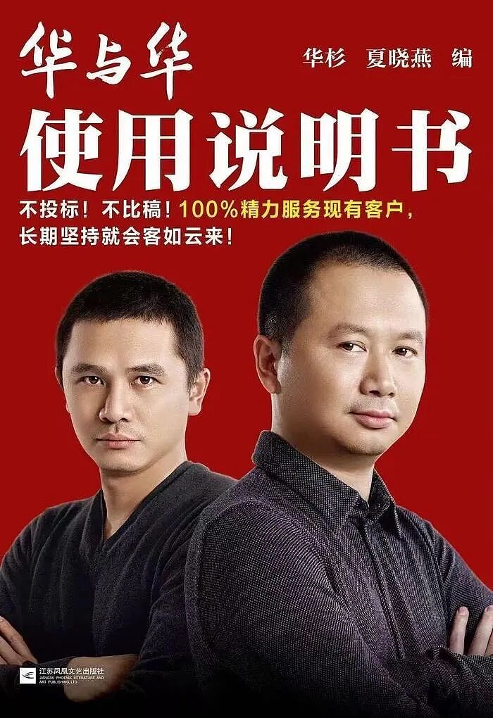 西贝老板“强制爱”：6000万聘礼，被坑惨了（组图） - 11