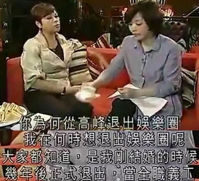 宣布终生单身！18岁公开恋情，两位天王为她痴迷，今男女通吃超爱玩？（组图） - 57