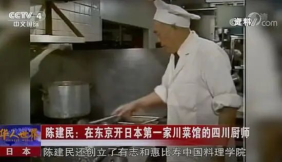 预制的中华料理,正包围日本人的餐桌(组图) - 30