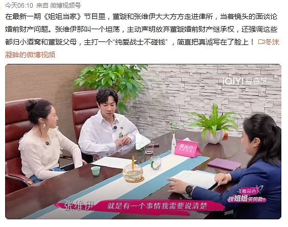 三代“古装第一美人”，吊打流量小花：蒋勤勤、陈红比美，谁赢了（组图） - 1