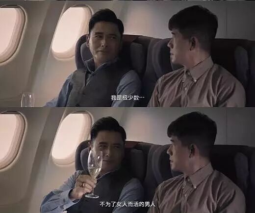 宣布终生单身！18岁公开恋情，两位天王为她痴迷，今男女通吃超爱玩？（组图） - 76