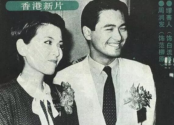 宣布终生单身！18岁公开恋情，两位天王为她痴迷，今男女通吃超爱玩？（组图） - 33
