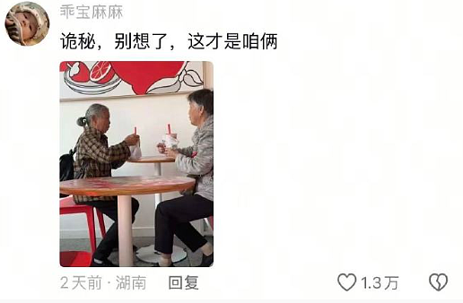 【爆笑】男朋友月薪9000，给我点个50块钱的外卖都不肯？（组图） - 21