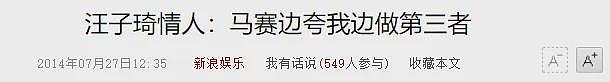 TVB花旦被封杀！被曝大尺度视频当小三，今花106万读书转型女强人！（组图） - 22