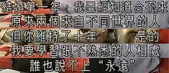 宣布终生单身！18岁公开恋情，两位天王为她痴迷，今男女通吃超爱玩？（组图） - 40