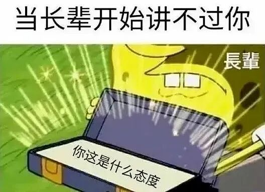 多少孩子已经「丝瓜汤中毒」了，父母还浑然不知…（组图） - 5