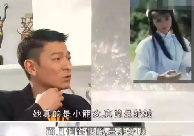 宣布终生单身！18岁公开恋情，两位天王为她痴迷，今男女通吃超爱玩？（组图） - 64