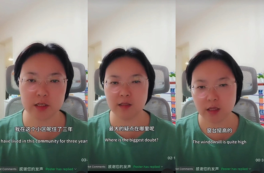 于朦胧骤逝大厦传抛售潮！前屋主曝1特点不可能“坠楼”（视频/组图） - 2