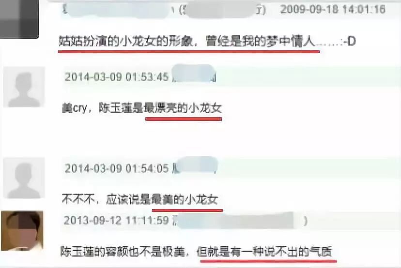 宣布终生单身！18岁公开恋情，两位天王为她痴迷，今男女通吃超爱玩？（组图） - 47