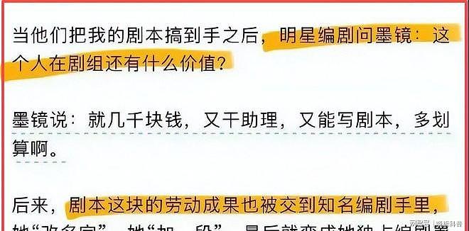 秦雯背刺陈道明风波升级！唐嫣新剧播出受影响，王家卫也被骂惨（组图） - 7