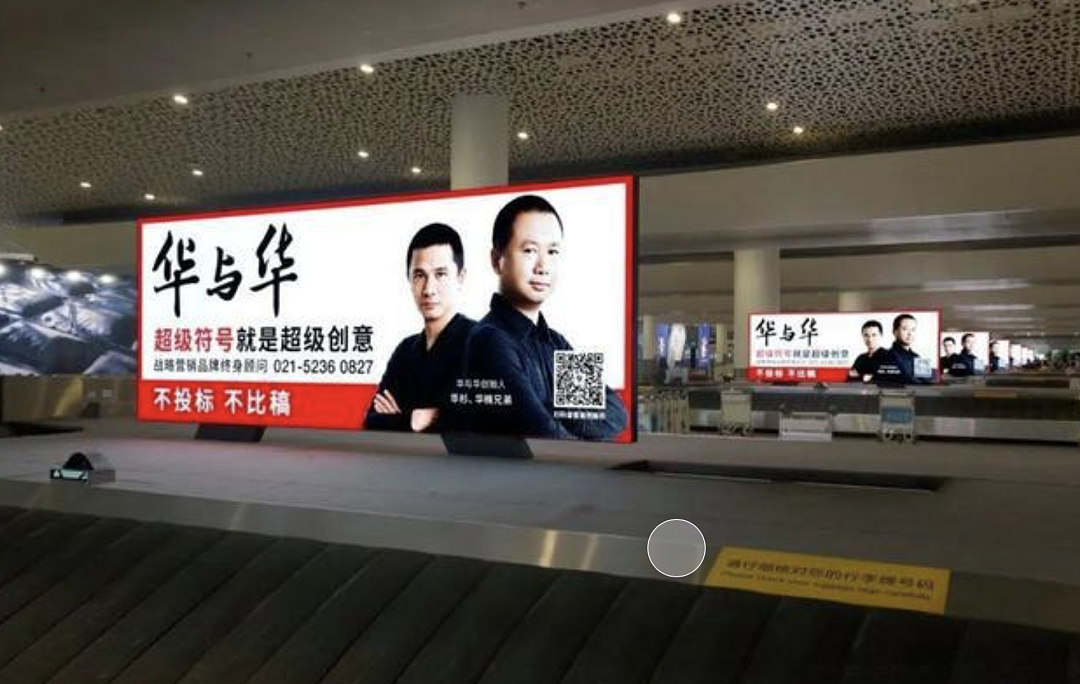 西贝老板“强制爱”：6000万聘礼，被坑惨了（组图） - 31