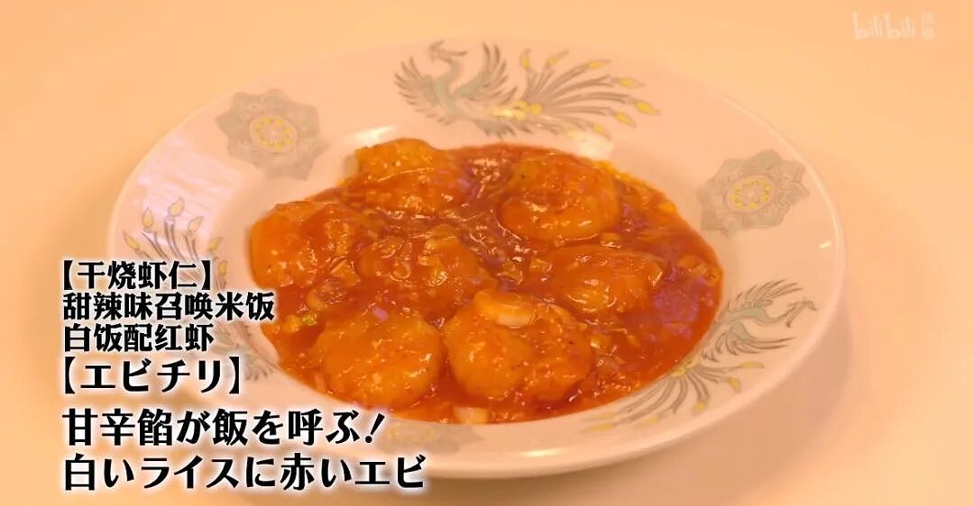 预制的中华料理,正包围日本人的餐桌(组图) - 35