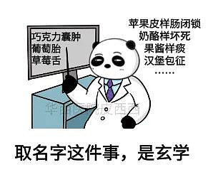 吃香蕉、坐飞机、核磁共振 哪个辐射大？（组图） - 4