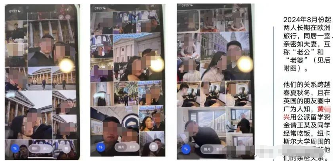男博士知三当三,最惨丈夫怒做66 页 PPT举报:卖房供妻留学,换来的竟是HPV 实锤!(组图) - 6