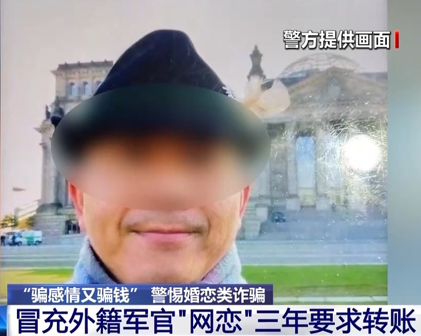 现在的骗子，真让人脊背发凉（组图） - 12