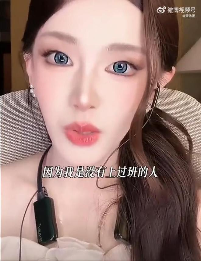 颜值网红迅猛龙特蕾莎自曝:没有上过班,不会用办公软件(组图) - 5