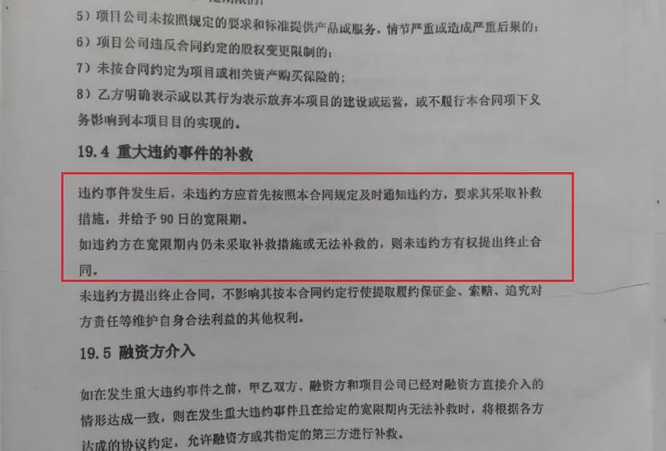 重庆老板在茅台镇8亿建厂被强制接管，当事人：开门招商、关门打狗，发生在我们身上（视频/组图） - 7