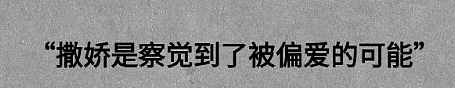 【爆笑】男朋友月薪9000，给我点个50块钱的外卖都不肯？（组图） - 23