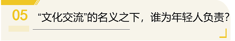刷猪圈、性骚扰、拖欠工资，纽约时报披露J-1签证黑幕：文化交流成高危打工（组图） - 14