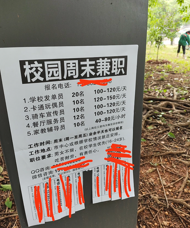 现在的骗子，真让人脊背发凉（组图） - 5