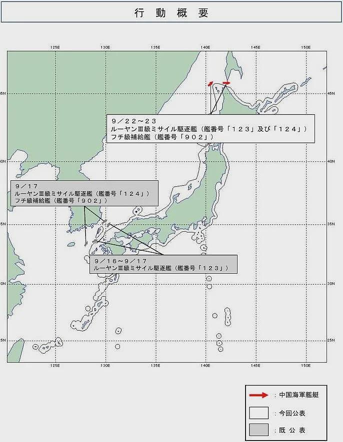 日本在宗谷海峡首次确认到“北风之神”级核潜艇（组图） - 10