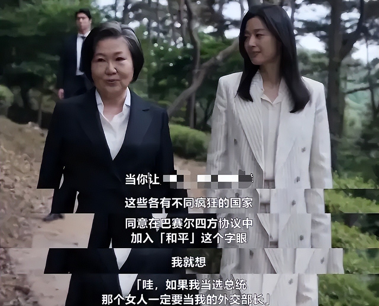 全智贤只是个导火线,韩剧“夹带私货”套路多,一个比一个离谱(组图) - 2