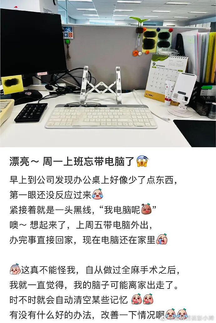 【爆笑】男朋友月薪9000，给我点个50块钱的外卖都不肯？（组图） - 33
