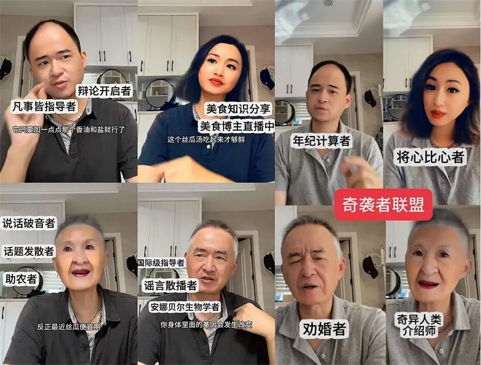 多少孩子已经「丝瓜汤中毒」了，父母还浑然不知…（组图） - 4