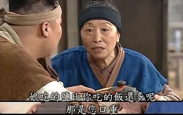 多少孩子已经「丝瓜汤中毒」了，父母还浑然不知…（组图） - 11