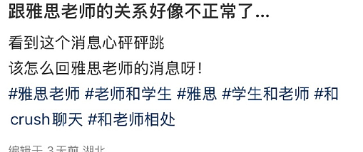 ​【爆笑】男朋友的女同事是个绿茶怎么办？网友无语：不分留着斗小3？（组图） - 29