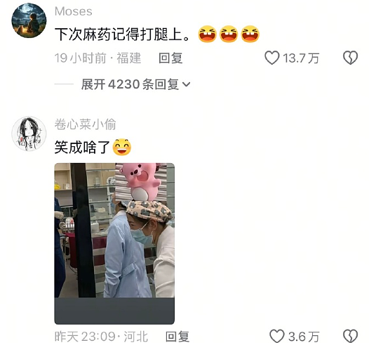【爆笑】男朋友月薪9000，给我点个50块钱的外卖都不肯？（组图） - 25