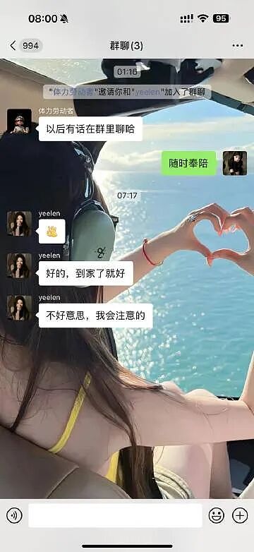 ​【爆笑】男朋友的女同事是个绿茶怎么办？网友无语：不分留着斗小3？（组图） - 3