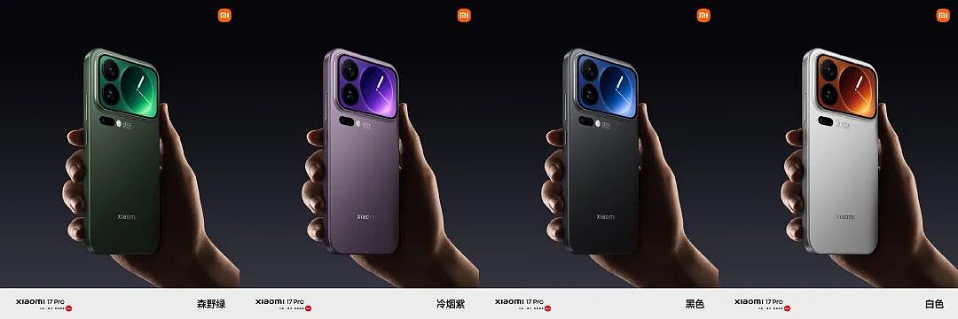 小米17，4499元起售！雷军最新演讲：不少人对小米有偏见，我曾陷入严重内耗（视频/组图） - 11