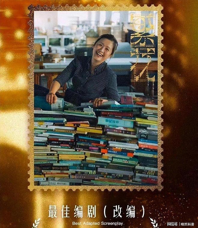 秦雯背刺陈道明风波升级！唐嫣新剧播出受影响，王家卫也被骂惨（组图） - 16