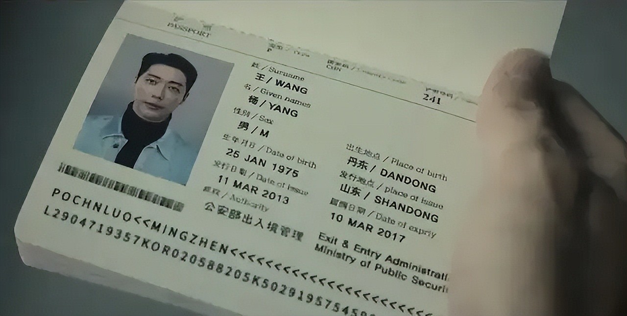 全智贤只是个导火线,韩剧“夹带私货”套路多,一个比一个离谱(组图) - 37