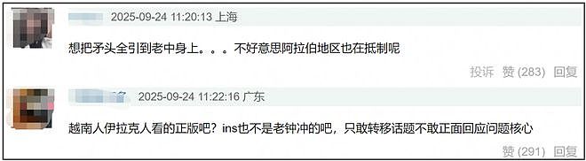 全智贤急了！20家韩媒统一发稿谴责中国网友偷看盗版，公关太蠢（组图） - 17