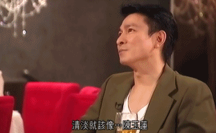 宣布终生单身！18岁公开恋情，两位天王为她痴迷，今男女通吃超爱玩？（组图） - 58