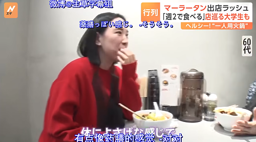 预制的中华料理,正包围日本人的餐桌(组图) - 17