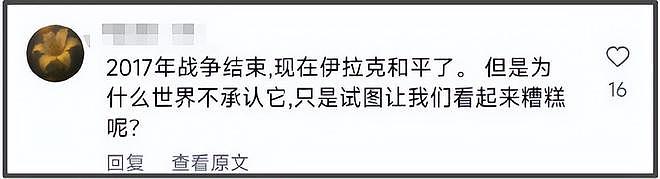 全智贤急了！20家韩媒统一发稿谴责中国网友偷看盗版，公关太蠢（组图） - 18