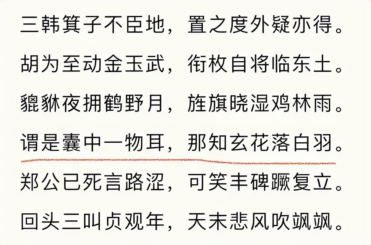 全智贤只是个导火线,韩剧“夹带私货”套路多,一个比一个离谱(组图) - 14
