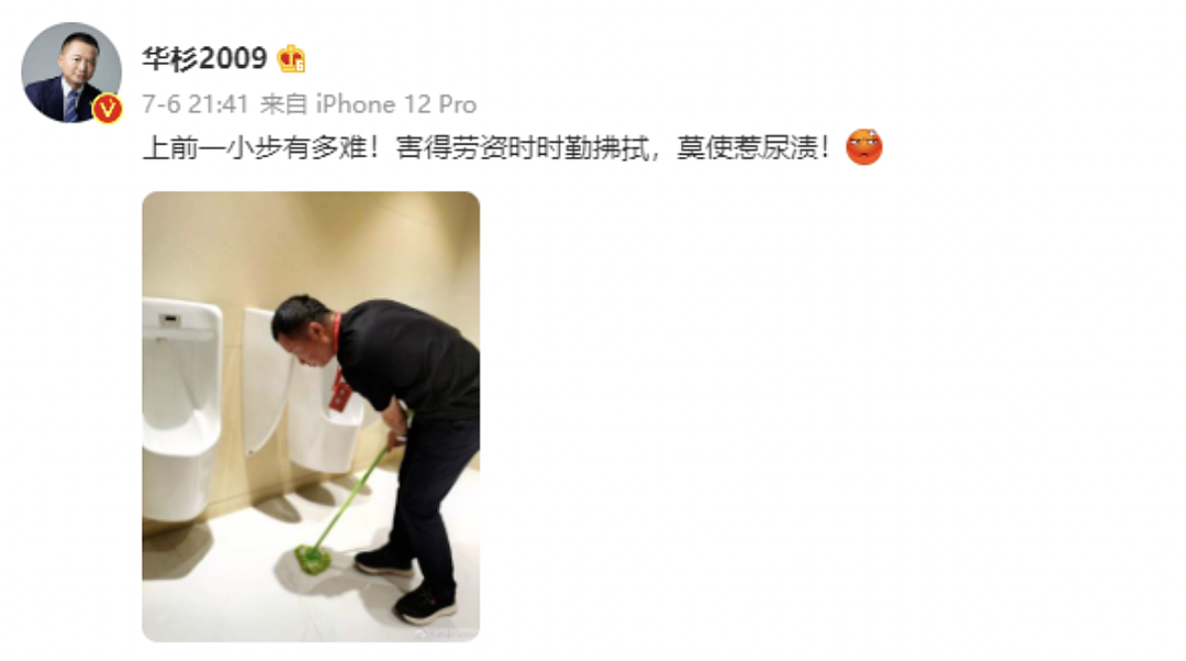 西贝老板“强制爱”：6000万聘礼，被坑惨了（组图） - 22