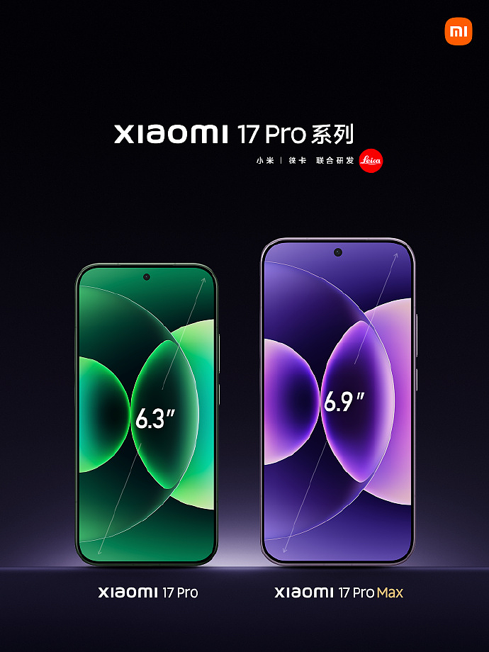 小米17，4499元起售！雷军最新演讲：不少人对小米有偏见，我曾陷入严重内耗（视频/组图） - 10