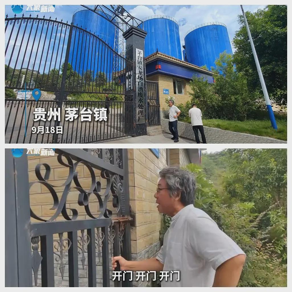 重庆老板在茅台镇8亿建厂被强制接管，当事人：开门招商、关门打狗，发生在我们身上（视频/组图） - 1