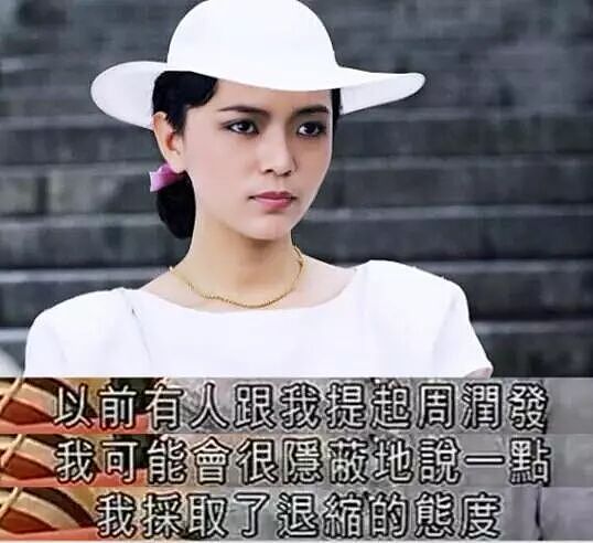 宣布终生单身！18岁公开恋情，两位天王为她痴迷，今男女通吃超爱玩？（组图） - 29