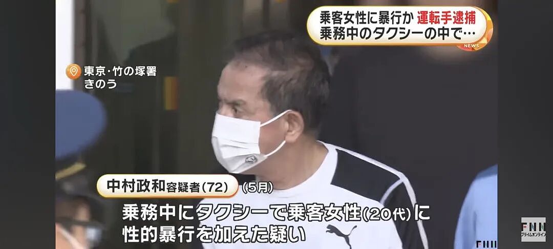 樱花妹买醉坐的士喊想不开！72岁日本老司机竟性侵：那么可爱不能死（组图） - 7
