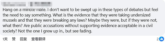 直接贴脸拍！“亚洲面孔”新西兰捡海鲜被发到网上！华人会长怒斥：不公平（组图） - 13