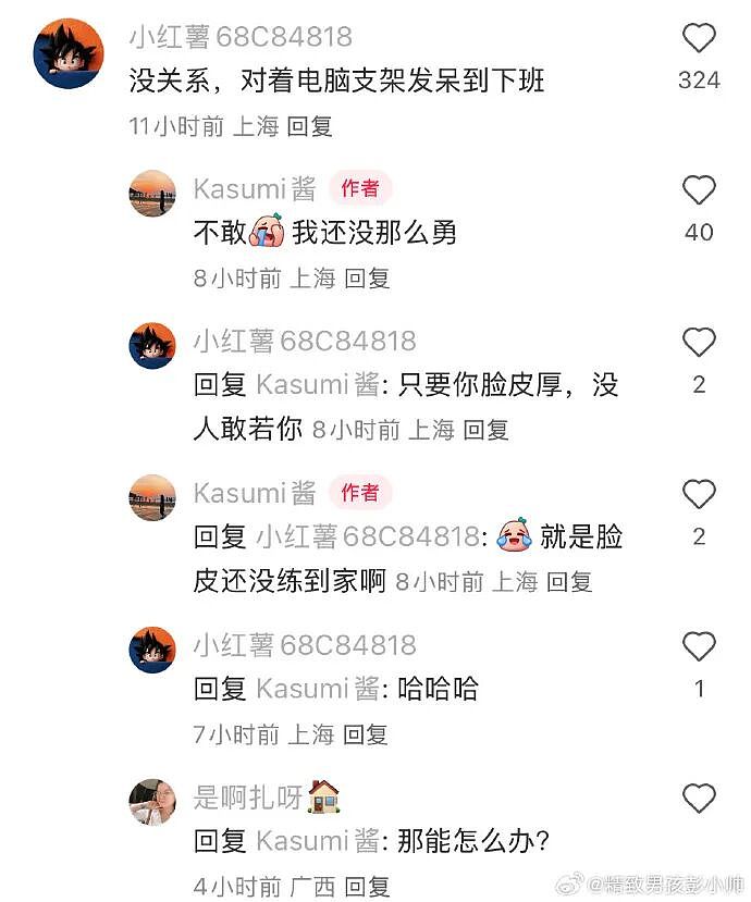【爆笑】男朋友月薪9000，给我点个50块钱的外卖都不肯？（组图） - 35