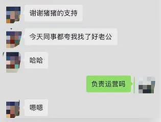 网传国企高管喜欢“霸占”朋友老婆？俩人车库密会照片流出评论区炸锅（组图） - 3